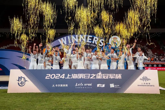 2025上海明日之星冠军杯抽签：上海队揭幕战迎曼城U16，武磊现身羡慕后辈