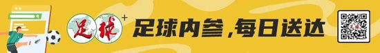 61185人见证！国安两记头球破英博不败金身，法比奥4场5球