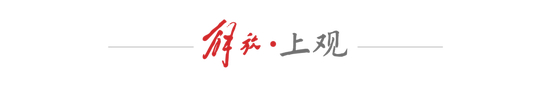 36岁王燊超两首发两球,海港老将用表现回击饭圈拉踩 36岁王燊超两首发两球,海港老将用表现回击饭圈拉踩