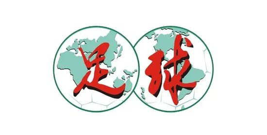 从1-4到4-4 武汉三镇补时13分钟三球逼平国安 从1-4到4-4 武汉三镇补时13分钟三球逼平国安