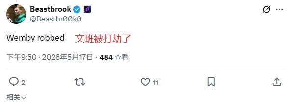 SGA连庄MVP引争议:文班垫背?同期数据已超科比 SGA连庄MVP引争议:文班垫背?同期数据已超科比