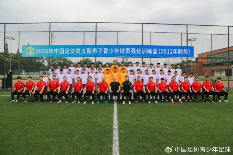 中国足协2012年龄段精英强化营成都开营 40人名单+科学评测启动