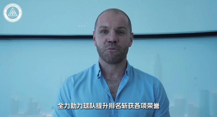 尼尔森就任深圳新鹏城主帅：实地踩场与高空勘测同步启动
