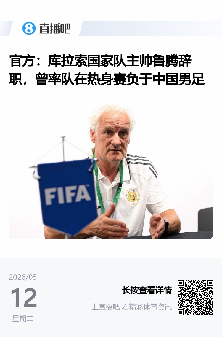 3月国足2-0胜果发酵:库拉索世界杯首球扳平德国 3月国足2-0胜果发酵:库拉索世界杯首球扳平德国